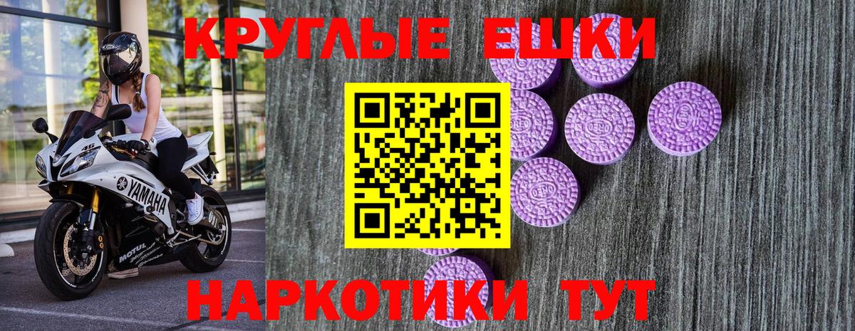 Ecstasy mix Саранск