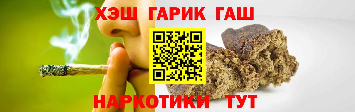 магазин продажи наркотиков  Вход с VPN  ГАШИШ 40% ТГК  Саранск  ГАШИШ ice o lator 