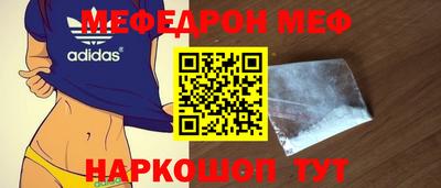 спайс Обь