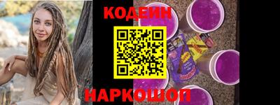 индика Первоуральск