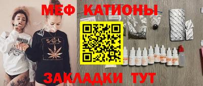 спайс Обь
