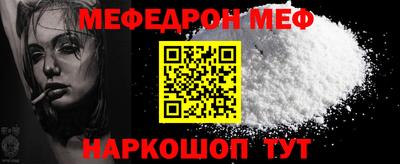 ALPHA-PVP Новодвинск