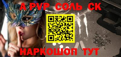 спайс Обь