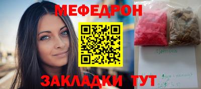 таблы Новозыбков