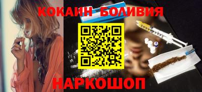 спайс Обь
