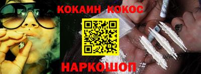 таблы Новозыбков