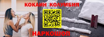 ALPHA-PVP Новодвинск