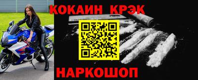 apvp Новокубанск