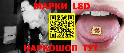 марки lsd Обнинск