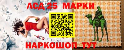 бошки Партизанск