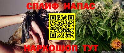 ALPHA-PVP Новодвинск