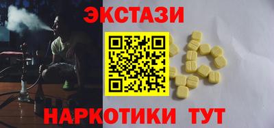 таблы Новозыбков