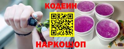 спайс Обь