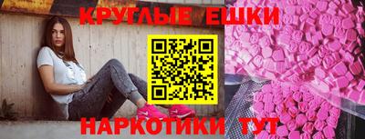 спайс Обь