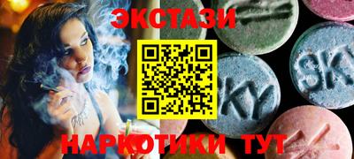 спайс Обь