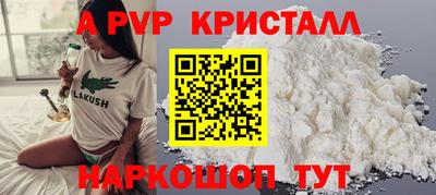 марки lsd Обнинск