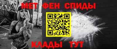 спайс Обь