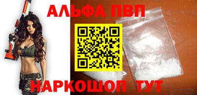 спайс Обь