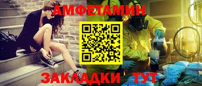 спайс Обь