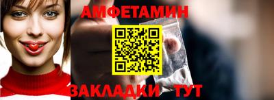 apvp Новокубанск
