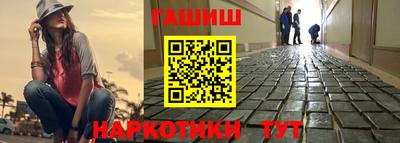 спайс Обь