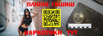 apvp Новокубанск