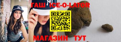 ALPHA-PVP Новодвинск