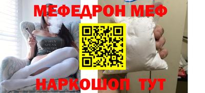 спайс Обь