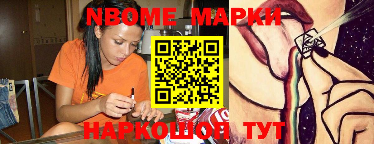 Лсд 25 экстази кислота Саранск