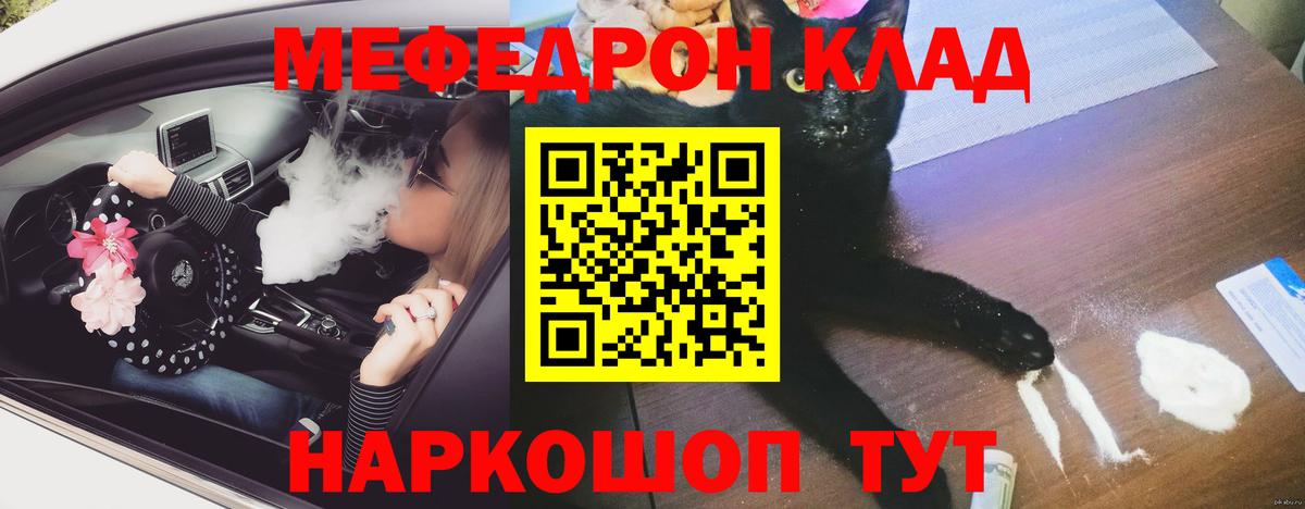 МЕФ 4 MMC  МЯУ-МЯУ 4 MMC  Саранск  Вход с VPN 