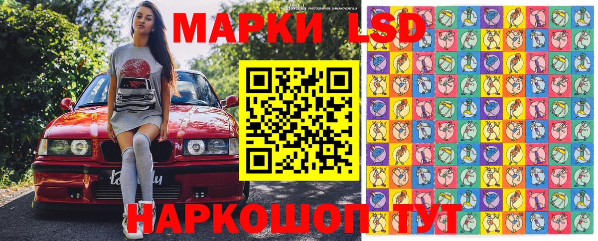 Марки 25I-NBOMe 1,8мг  Марки 25I-NBOMe  Саранск  Вход с VPN 