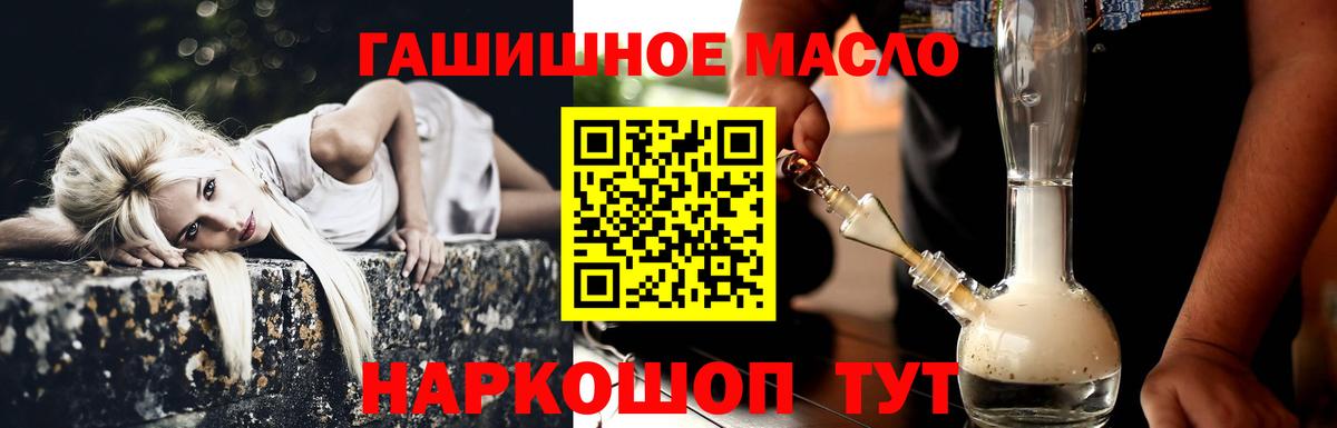 ТГК вейп Саранск