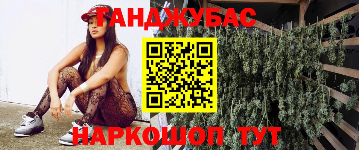 Конопля SATIVA & INDICA  Шишки марихуана SATIVA & INDICA  Каннабис White Widow  Вход с VPN  Шишки марихуана MAZAR  Саранск 